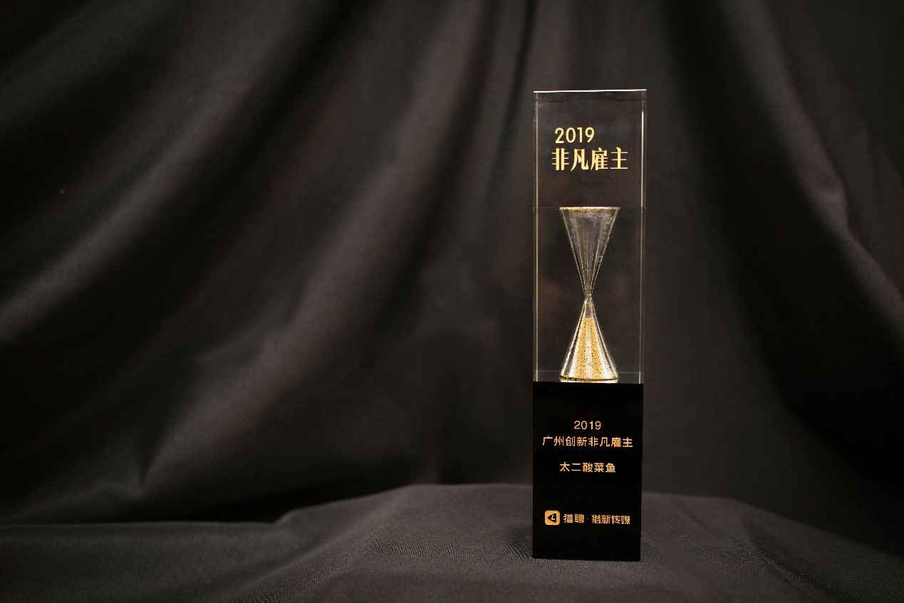 Work Different | 百老汇·(中国区)官方网站-登录入口获选“2019非凡创新雇主”