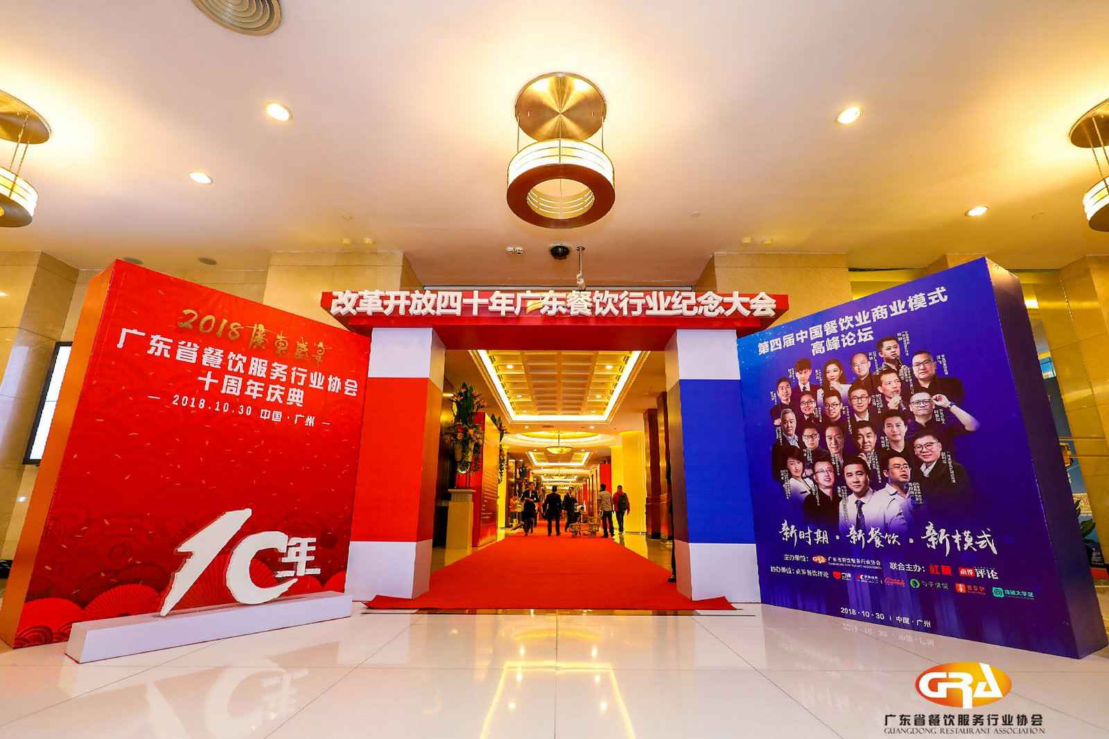 频频获奖丨百老汇·(中国区)官方网站-登录入口荣膺广东省餐协颁发五项重磅大奖